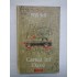 CARTEA LUI DAVE - WILL SELF
